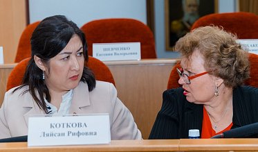 29 заседание Законодательного Собрания Оренбургской области